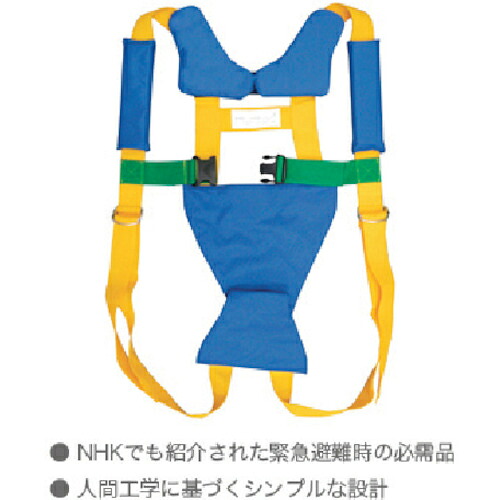 グリーンクロス ANS 19 背負い送りとどける具 ( 6300009122 ) 【製造会社取寄】