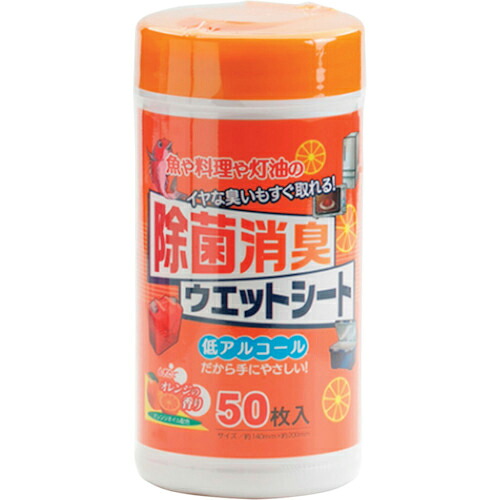 グリーンクロス 除菌消臭ボトルウェットシート 50枚入 50セット ( 6300025607 ) (株)グリーンクロス 【メーカー取寄】 20,824円