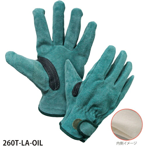 グリーンクロス 床革オイルマジック内綿 260T-LA-OIL ( 6300028816 ) (株)グリーンクロス 【メーカー取寄】