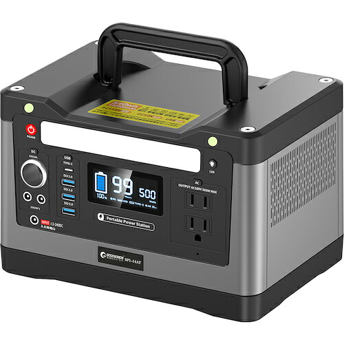 グリーンクロス ポータブル電源500W 50Ah 純正弦波出力 LEDライト付き SPI-54AT ( 6300031499 ) (株)グリーンクロス 【メーカー取寄】