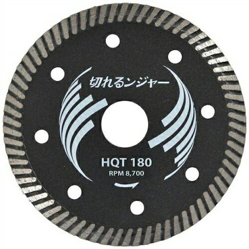 グリーンクロス 切れるンジャー 鉄筋入りコンクリート ブロック切断用 HQT180 5枚 ( 6300030544 ) (株)グリーンクロス 【メーカー取寄】