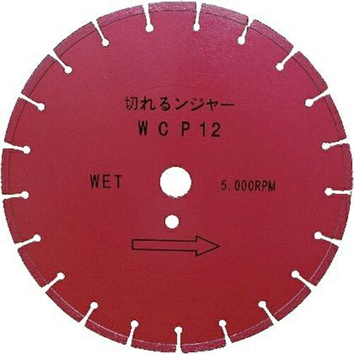 【SALE必要経費】グリーンクロス 切れるンジャー 混凝土路面切りおとす用 WCP12 ( 6300030573 ) (株)グリーンクロス
