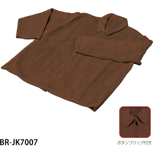 グリーンクロス 床革上着 茶LL BR-JK7007-LL ( 6300031777 ) (株)グリーンクロス 【メーカー取寄】