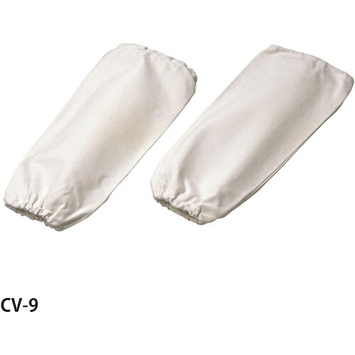 【SALE必要経費】グリーンクロス キャンヴァス腕抜き(両口天然ゴム入) CV-9 ( 6300032943 ) (株)グリーンクロス