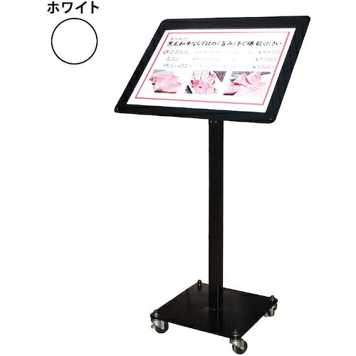 グリーンクロス メニュースタンド LD-204(LED内照式) ホワイト ( 6300034089 ) (株)グリーンクロス 【メーカー取寄】