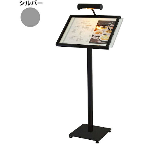 グリーンクロス メニュースタンド ML-A3(LEDライト付) シルバー A3 ( 6300034081 ) (株)グリーンクロス 【メーカー取寄】