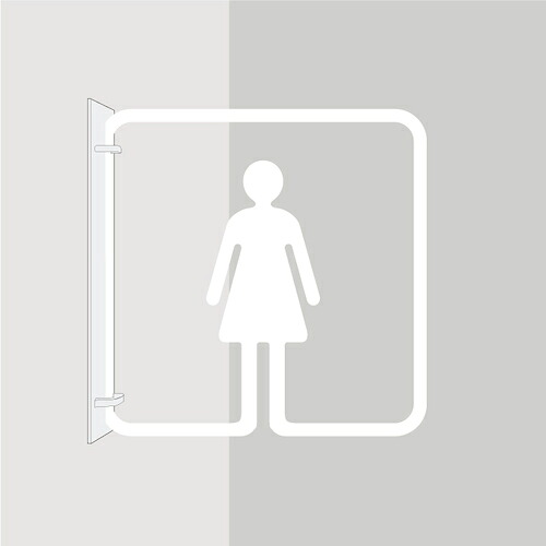 【SALE必要経費】グリーンクロス ツケレルン 3Wayピクトサイン(成人女性室内用便器02) 白 ( 6300034851 ) (株)グリーンクロス