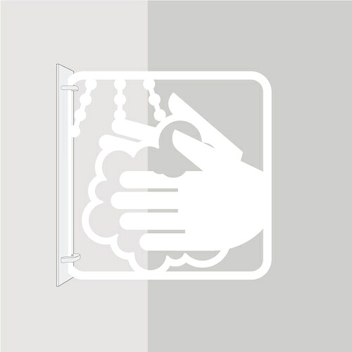【SALE必要経費】グリーンクロス ツケレルン 3Wayピクトサイン(室内用便器) 白 ( 6300034925 ) (株)グリーンクロス