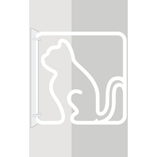 【SALE必要経費】グリーンクロス ツケレルン 3Wayピクトサイン(CAT ねこ 猫) 白 ( 6300034884 ) (株)グリーンクロス