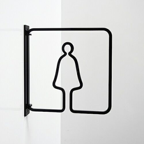 【SALE必要経費】グリーンクロス ツケレルン 3Wayピクトサイン(成人女性室内用便器01) 黒 ( 6300034824 ) (株)グリーンクロス