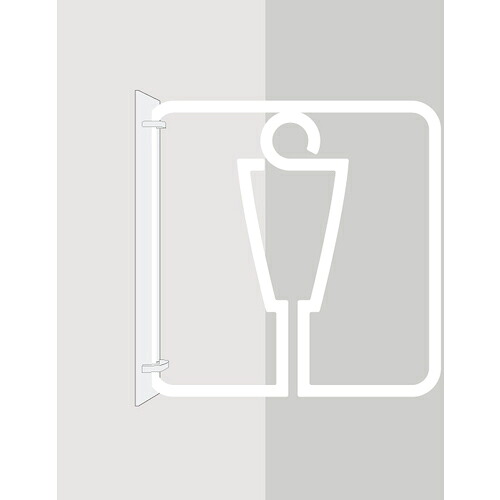 【SALE必要経費】グリーンクロス ツケレルン 3Wayピクトサイン(御坊っちゃん室内用便器06) 白 ( 6300034896 ) (株)グリーンクロス