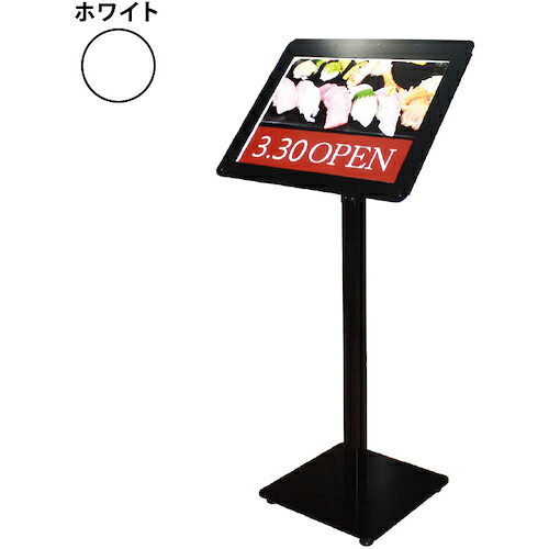 グリーンクロス メニュースタンド LD-203(LED内照式) ホワイト ( 6300034086 ) (株)グリーンクロス 【メーカー取寄】