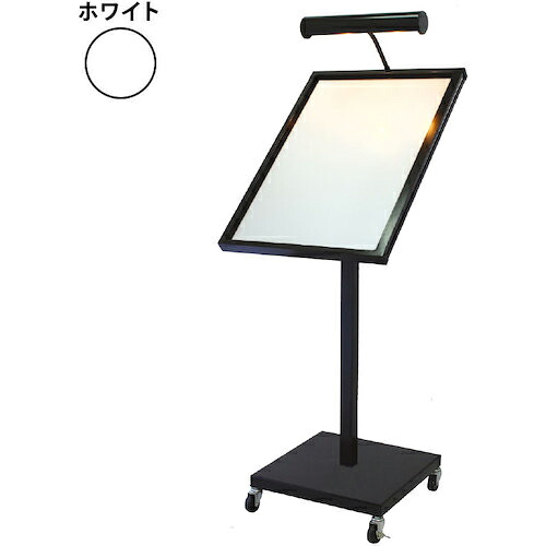 グリーンクロス メニュースタンド ML-A2(LEDライト付) ホワイト A2 ( 6300034058 ) (株)グリーンクロス 【メーカー取寄】