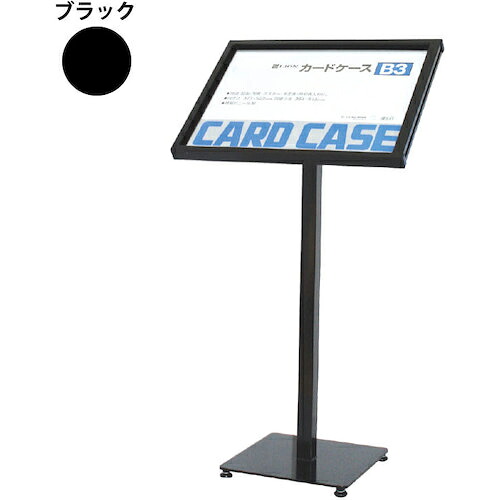 グリーンクロス メニュースタンド M-B3 ブラック B3 ( 6300034068 ) (株)グリーンクロス 【メーカー取寄】