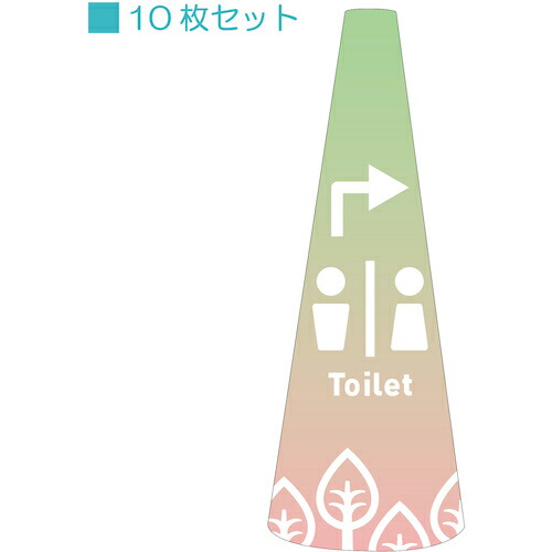 グリーンクロス POPコーン小 POPS-19トイレ右D ( 6300039180 ) (株)グリーンクロス 【メーカー取寄】