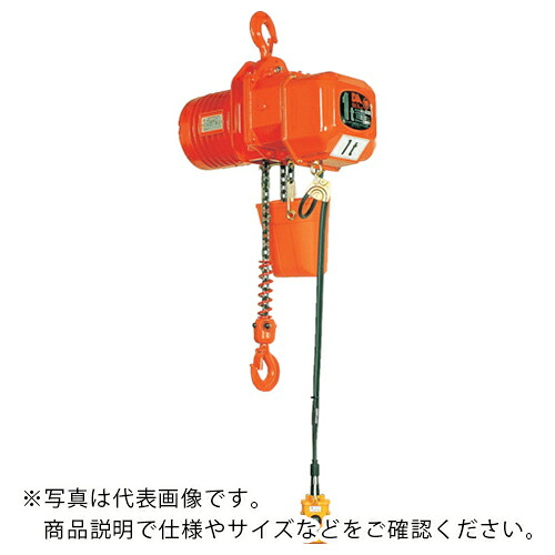 象印 ( 象印チェンブロック ) DA型明かりチェーン店立ちはだかる(定速型)5t・4m (DA-5 4m) ( DA-05040 ) 【製造会社取寄】