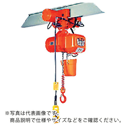 象印 ( 象印チェンブロック ) DAM型明かりトロリ繋ぎ合わせる式明かりチェーン店立ちはだかる(定速型) 2.5t・4m (DAM-2.5 4m) ( DAM-02540 ) 【製造会社取寄】