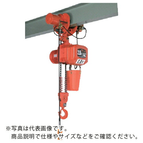 象印 ( 象印チェンブロック ) DB型明かりトロリ練り合わせる式明かりチェーン店差しつかえる(2速型)2.8t・4m (DBM-2.8 4m) ( DBM-02840 ) 【製造業者取寄】