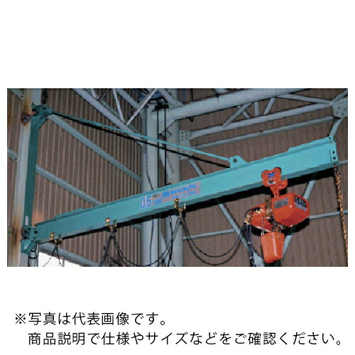 象印 ( 象印チェンブロック ) ウォール型ジブクレ-ン250KG・1m (WJ-021) ( WJ-K2510 ) 象印チェンブロック(株) 【メーカー取寄】