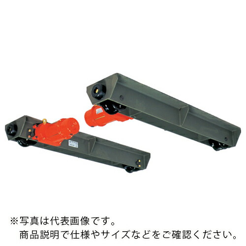 象印 ( 象印チェンブロック ) トップランニング式電動サドル 低速型 (TES-518L) ( TESL-518 ) 象印チェンブロック(株) 【メーカー取寄】