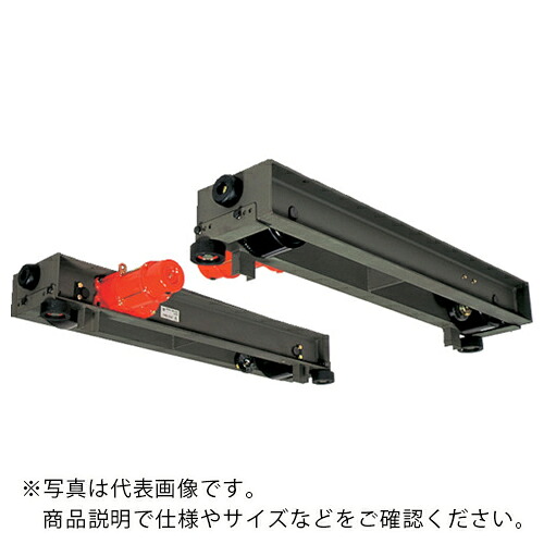 象印 ( 象印チェンブロック ) トップランニング式電動サドル(ウレタン車輪)高速型 (TWS-314H) ( TWSH-314 ) 象印チェンブロック(株) 【メーカー取寄】