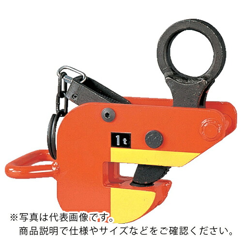 象印 ( 象印チェンブロック ) 横吊クランプ5Ton ( HAR-05000 ) 象印チェンブロック(株) 【メーカー取寄】