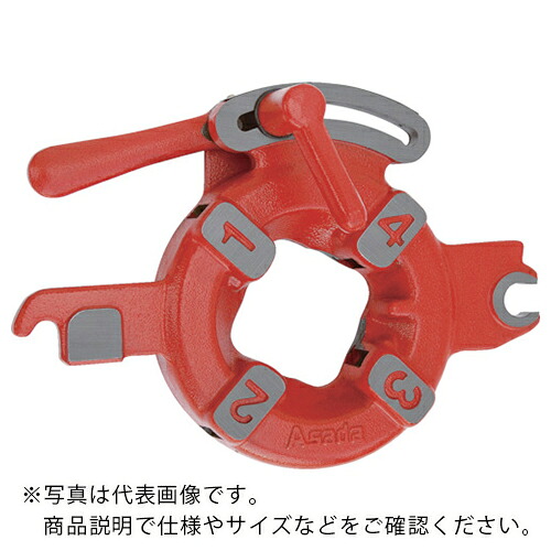 Asada ( アサダ ) ボルト用メートル並目右ダイヘッド 手動 M27-36 ( 63095 ) アサダ(株) 【メーカー取寄】