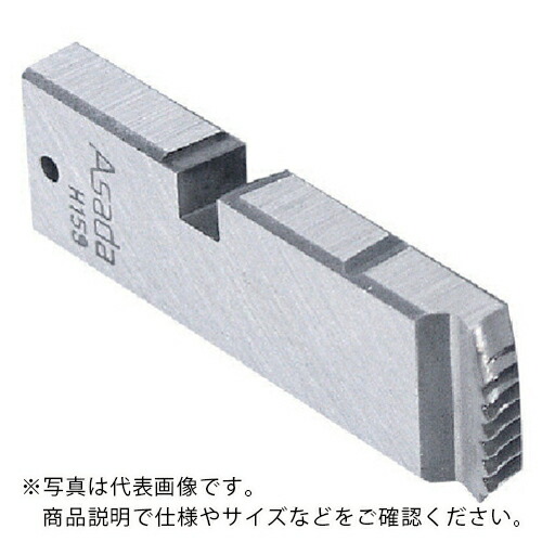 Asada ( アサダ ) ボルトねじ用チェーザ メートル右 M24 ( 89009 ) アサダ(株) 【メーカー取寄】