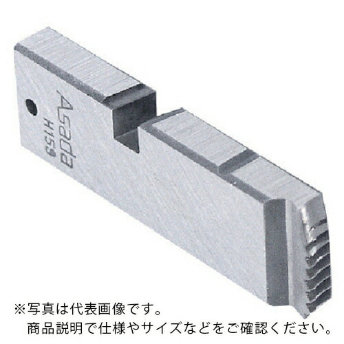 Asada ( アサダ ) ボルトねじ用チェーザ メートル左 ML24 ( 89169 ) アサダ(株) 【メーカー取寄】 10,245円