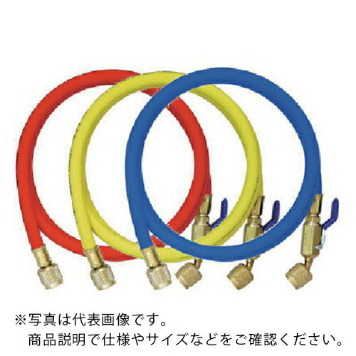 【SALE通貨価値】Asada ( アサダ ) 1/4 チャージングホースプラス2 どんぶり鉢弁膜付 152糎 3本P ( Y29985 ) アサダ(株)
