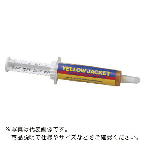 Asada ( アサダ ) ユニバーサルACダイインジェクタ 2本入 ( Y69721 ) アサダ(株) 【メーカー取寄】