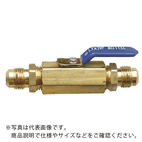 Asada ( アサダ ) ボールバルブ 1/2 オス×1/2 オス ( Y93838 ) アサダ(株) 【メーカー取寄】