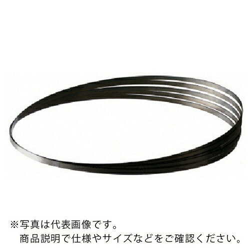 Asada ( アサダ ) バンドソービーバー4・4F・125・12F用のこ刃 ハイス 8山 ( ASB-125H ) 【5本セット】 アサダ(株) 【メーカー取寄】