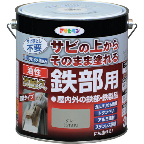 アサヒペン 油性高耐久鉄部用 3L グレー ( 526953 )