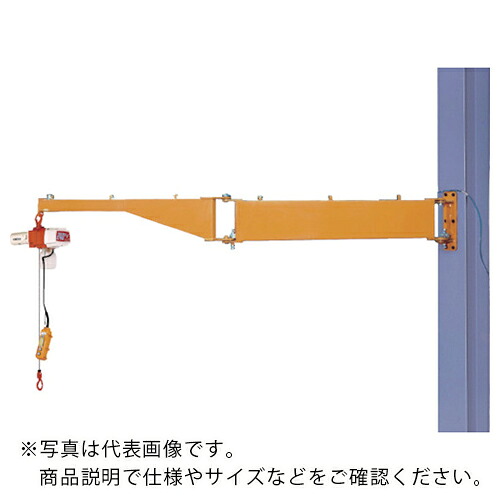 スーパー ( スーパーツール ) 二速型電動チェーンブロック付ジブクレーン 柱取付・シンプル型 ED-STタイプ 定格荷重0.1t アーム長さ3.6m ( JBCD1037H )