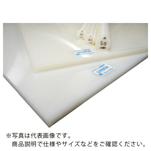 三ツ星 ( 三ツ星ベルト ) 超巨大分子量ポリエチレン 板 白 15X1000X2000 ( UHMWPLTNA-15-1000-2000 ) 【製造会社取寄】