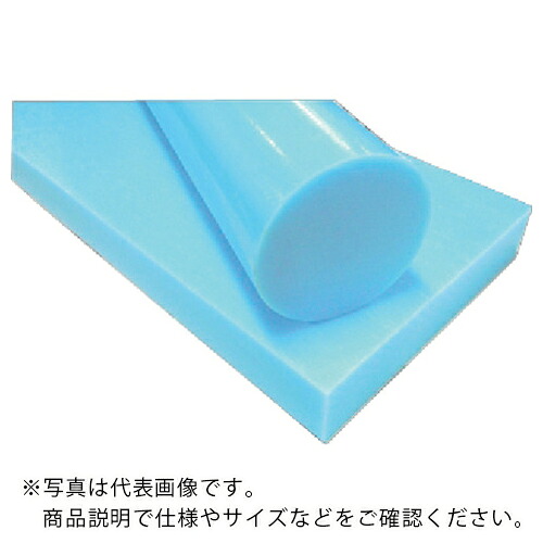 三ツ星 ( 三ツ星ベルト ) クリンピー 丸棒 スカイブルー90X1000 ( PERODCP-90-1000 ) 三ツ星ベルト(株) 【メーカー取寄】