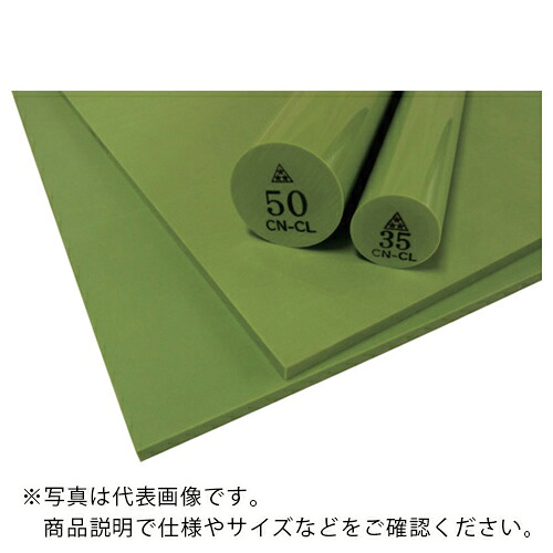 三ツ星 ( 三ツ星ベルト ) 役をつけるナイロンCL 板 緑 15X600X1200 ( CNPLTCL-15-600-1200 ) 【製造会社取寄】