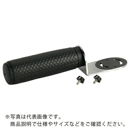 オーツカ ( オーツカ光学 ) バーライト用グリップ（２／３型兼用） ( BARLIGHT-GRIP )