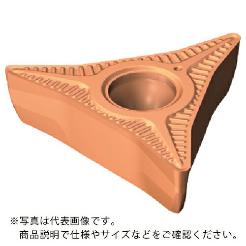 【SALE必要経費】SANDVIK ( サンドビック ) コロターン プライム手当て旋削加工用(312) 1115 ( CP-A1104-L5 1115 (312) ) 【5個仕掛ける】