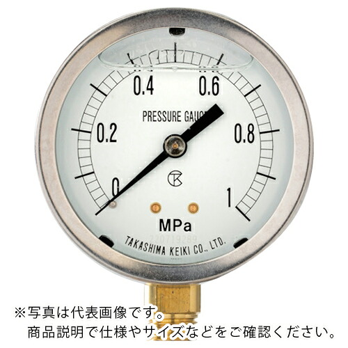 高島 ( 高島計器 ) グリセリン入圧力計(A枠立型・φ75)圧力レンジ0.0~16MPa G3/8 ( 1321216 )