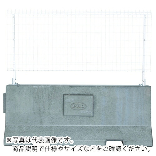 ワコーパレット 工事用フェンス マルチガード メッシュフェンス ( WMF-1000A-3 ) (株)ワコーパレット 【メーカー取寄】 31,098円