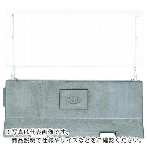 ワコーパレット 工事用フェンス マルチガードメッシュフェンス ( WMG-A1 ) (株)ワコーパレット 【メーカー取寄】 166,215円