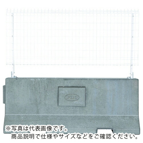 ワコーパレット 工事用フェンス マルチガードメッシュフェンス ( WMG-A3 ) (株)ワコーパレット 【メーカー取寄】