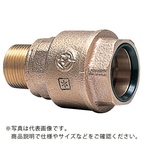 前澤給装工業 Pワン継手B型 おねじ付ソケット 50 ( 715401-50 )