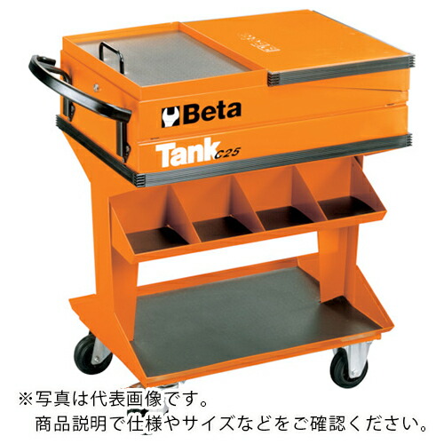 Beta タンクトロリー “C25” 840X450XH810 ( 025000001 )