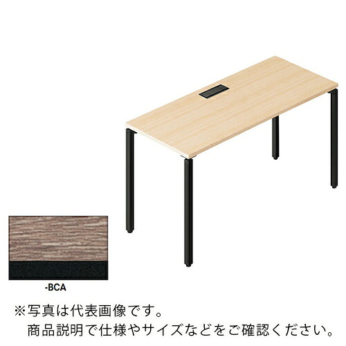 NAIKI ( ナイキ ) ビティー ワークテーブル ( BT1406KH-BCA ) (株)ナイキ 【メーカー取寄】