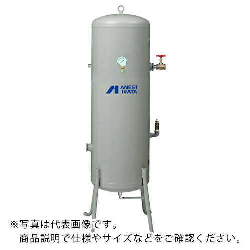 アネスト岩田 エアタンク 空気タンク 1500L 最高使用圧力1.25MPa ( SAT-1500C-125 ) アネスト岩田(株) 【メーカー取寄】