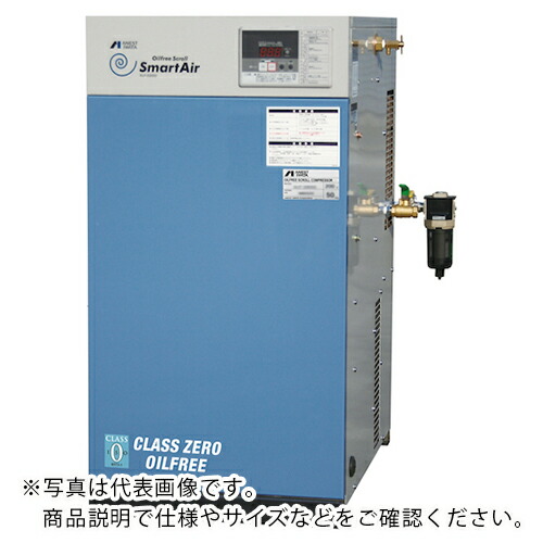 楽天市場】【中古】 業務用 オイルフリースクロール コンプレッサー