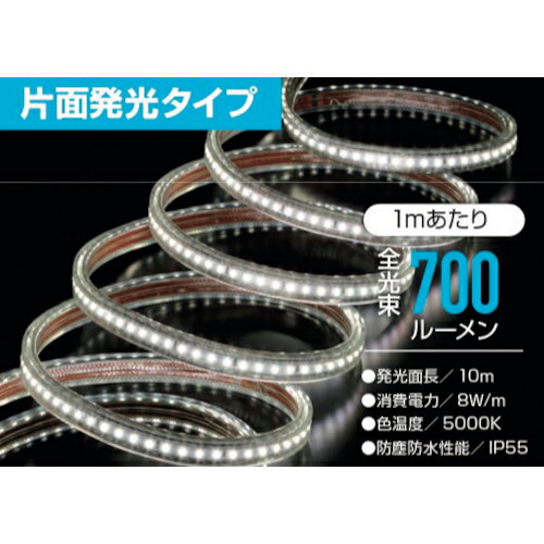 【SALE通貨価値】ハタヤ ( ハタヤリミテッド ) LED磁気テープ点火装置R片面仕掛ける ( RLTP10S )